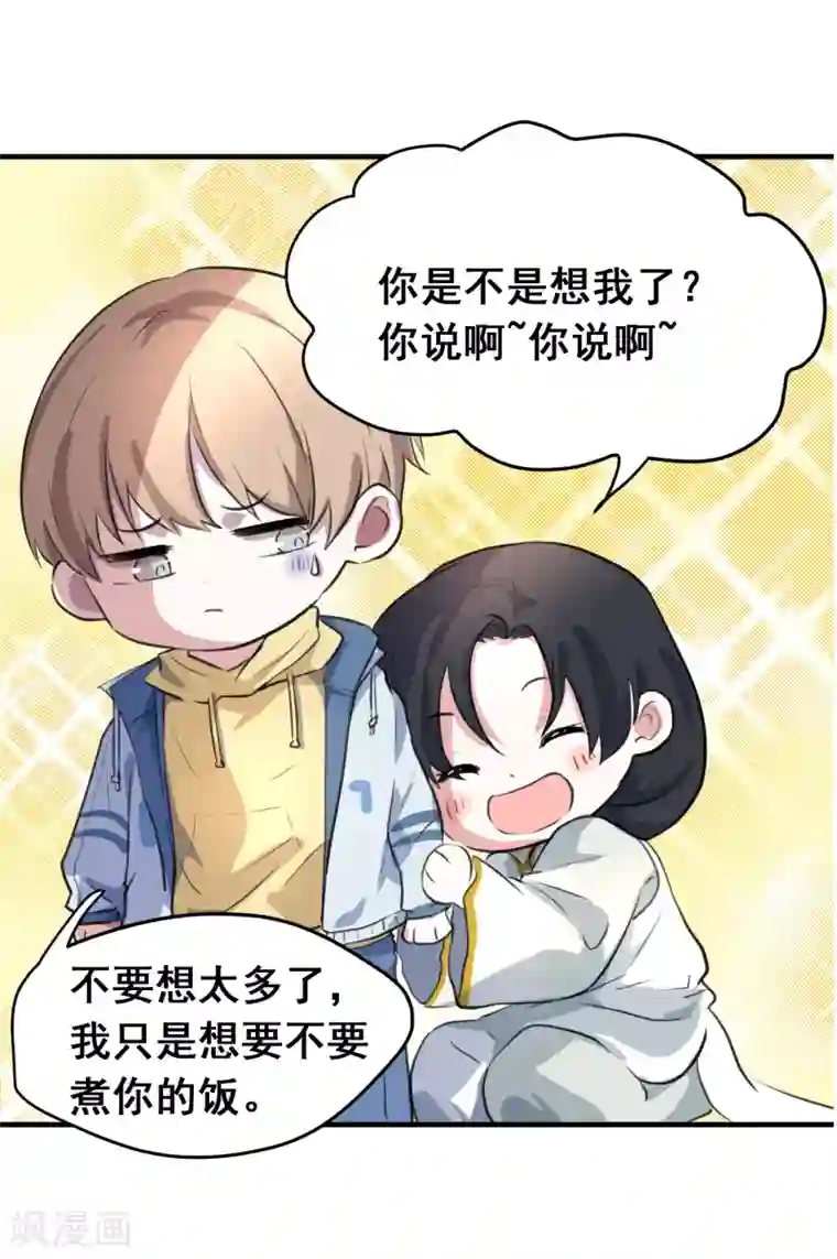 入戏太深回归公告 有没有想我啊？