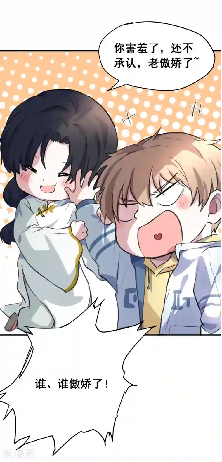 入戏太深回归公告 有没有想我啊？