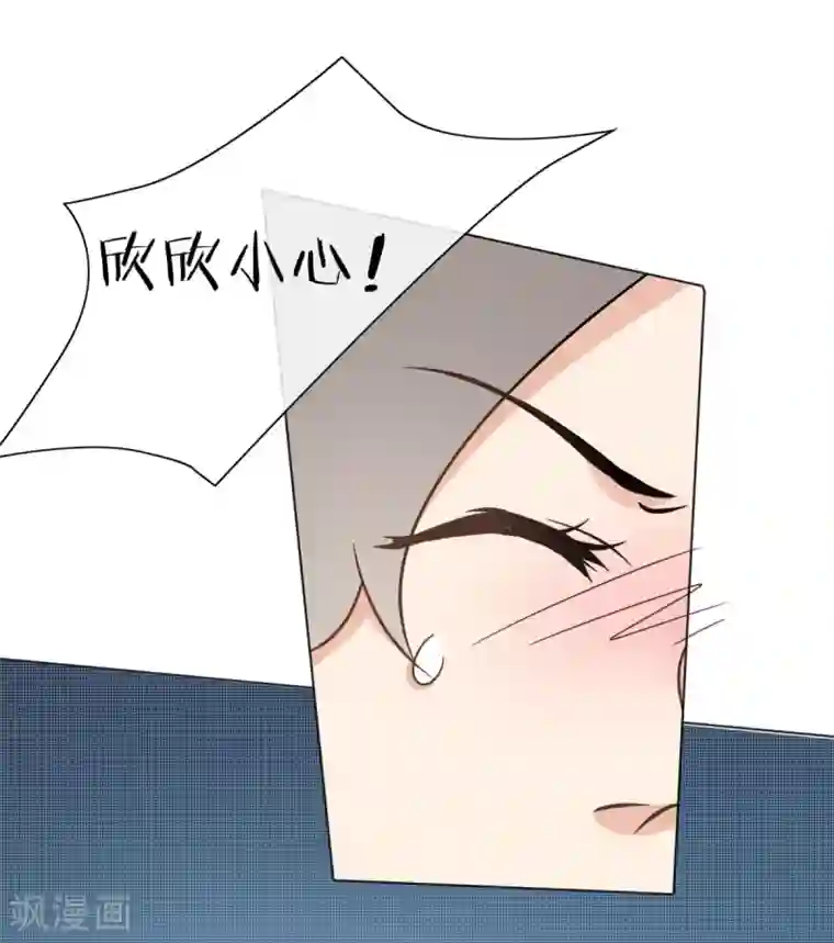 女神重塑计划第26话 女汉子乔欣欣