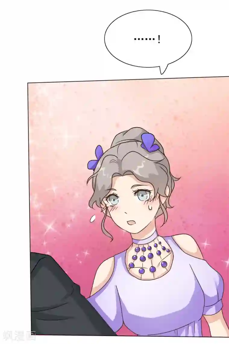 女神重塑计划第26话 女汉子乔欣欣