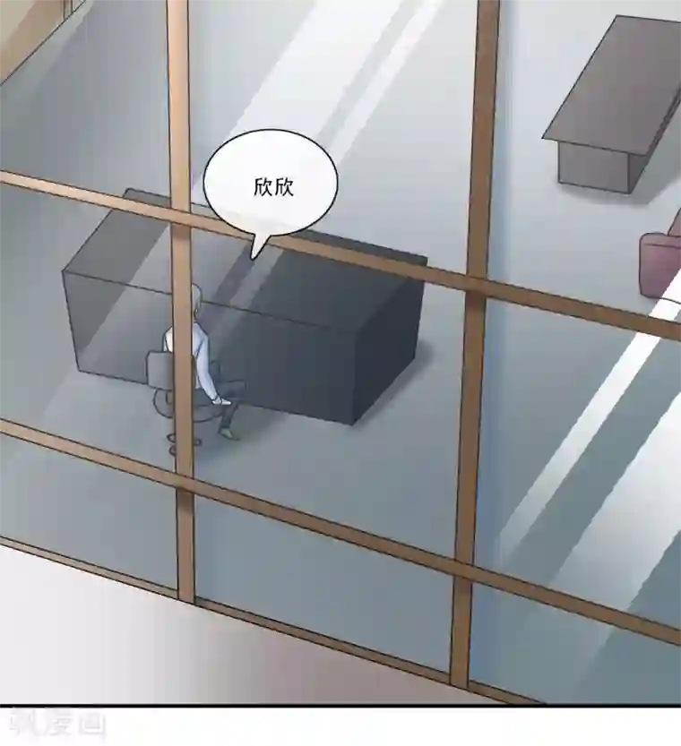 女神重塑计划第26话 女汉子乔欣欣