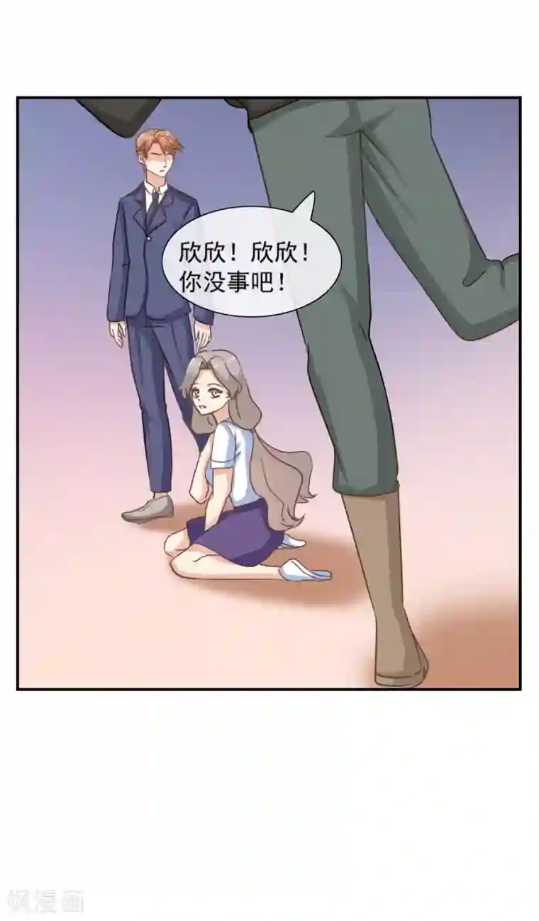 女神重塑计划第27话 莫一笑喜欢丛壹！