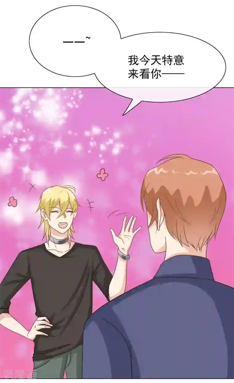 女神重塑计划第27话 莫一笑喜欢丛壹！