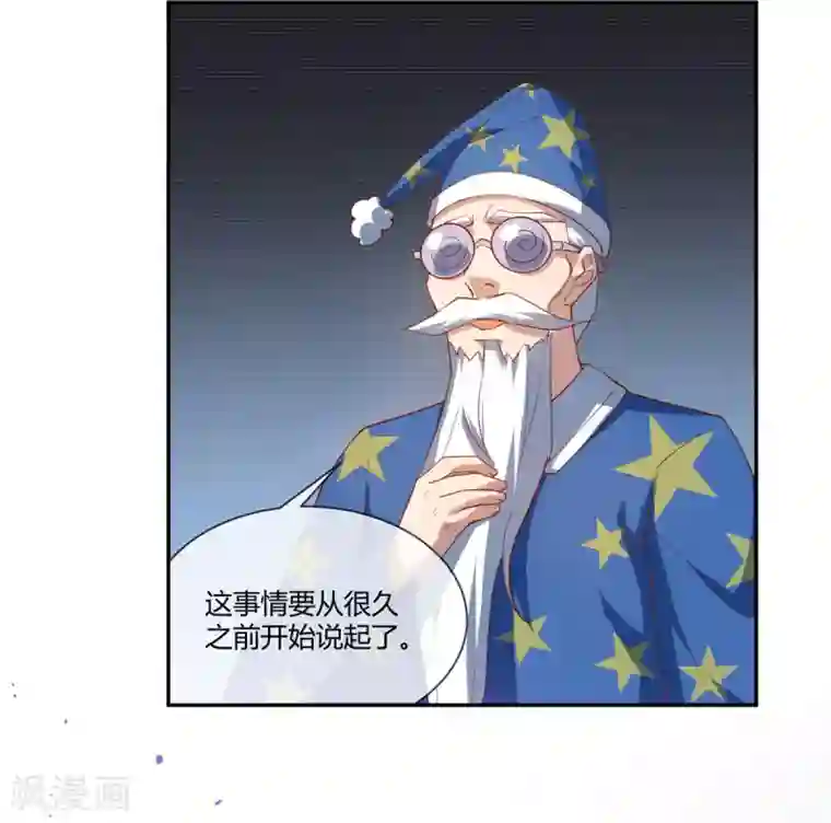 巅峰预言帝第30话 带着女友一起走