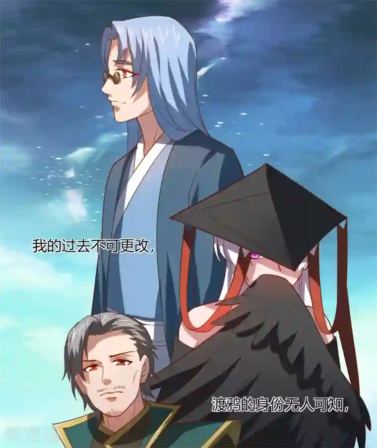 巅峰预言帝第30话 带着女友一起走
