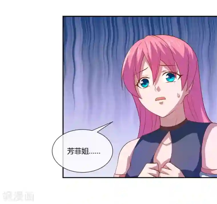 巅峰预言帝第30话 带着女友一起走