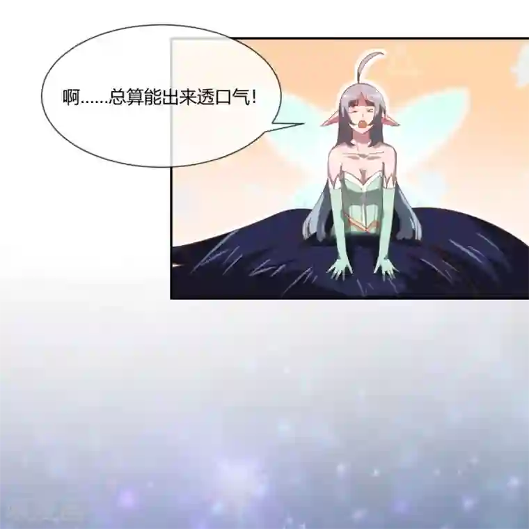 巅峰预言帝第31话 定情信物