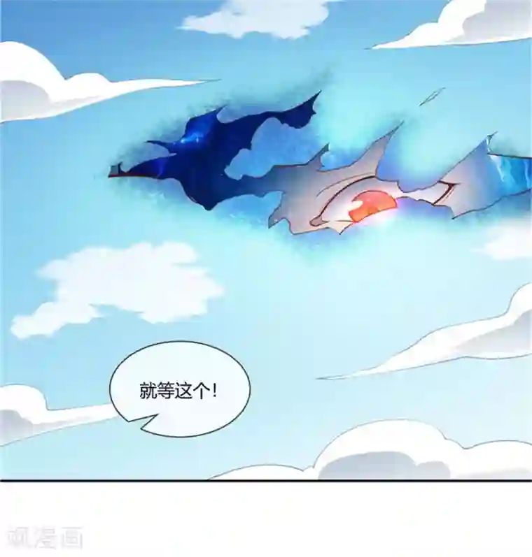 巅峰预言帝第32话 回到第一次