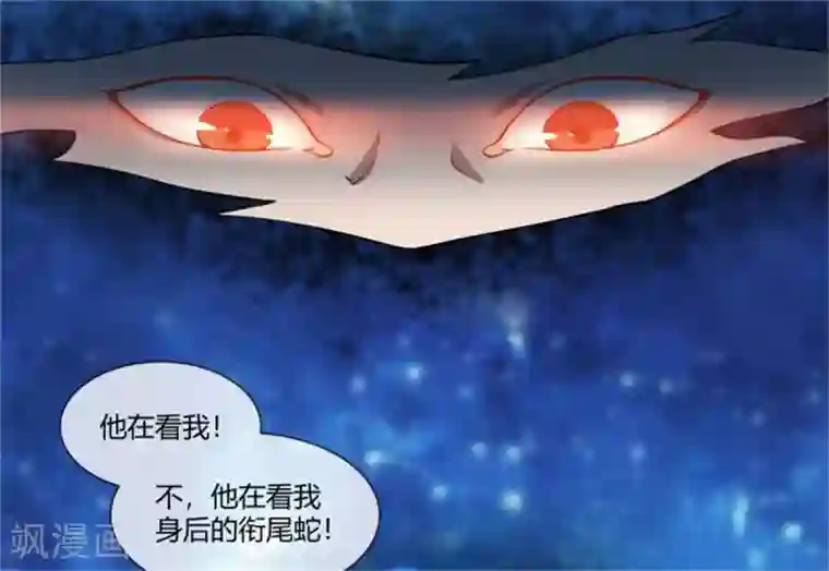 巅峰预言帝第32话 回到第一次
