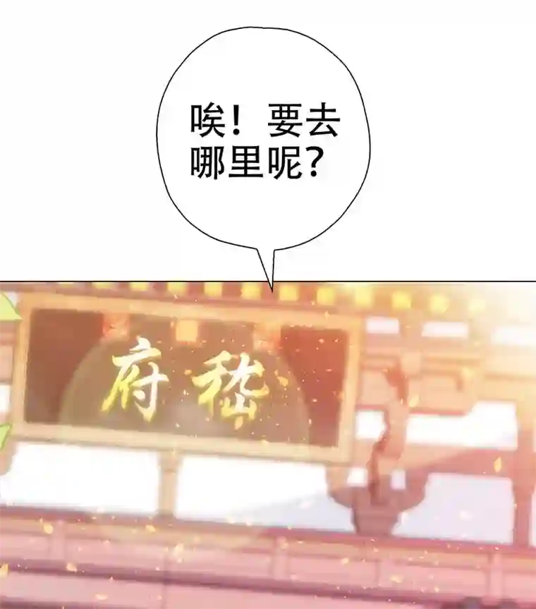 元气异春秋第27话 轻佻的嵇康与认真的雨泽