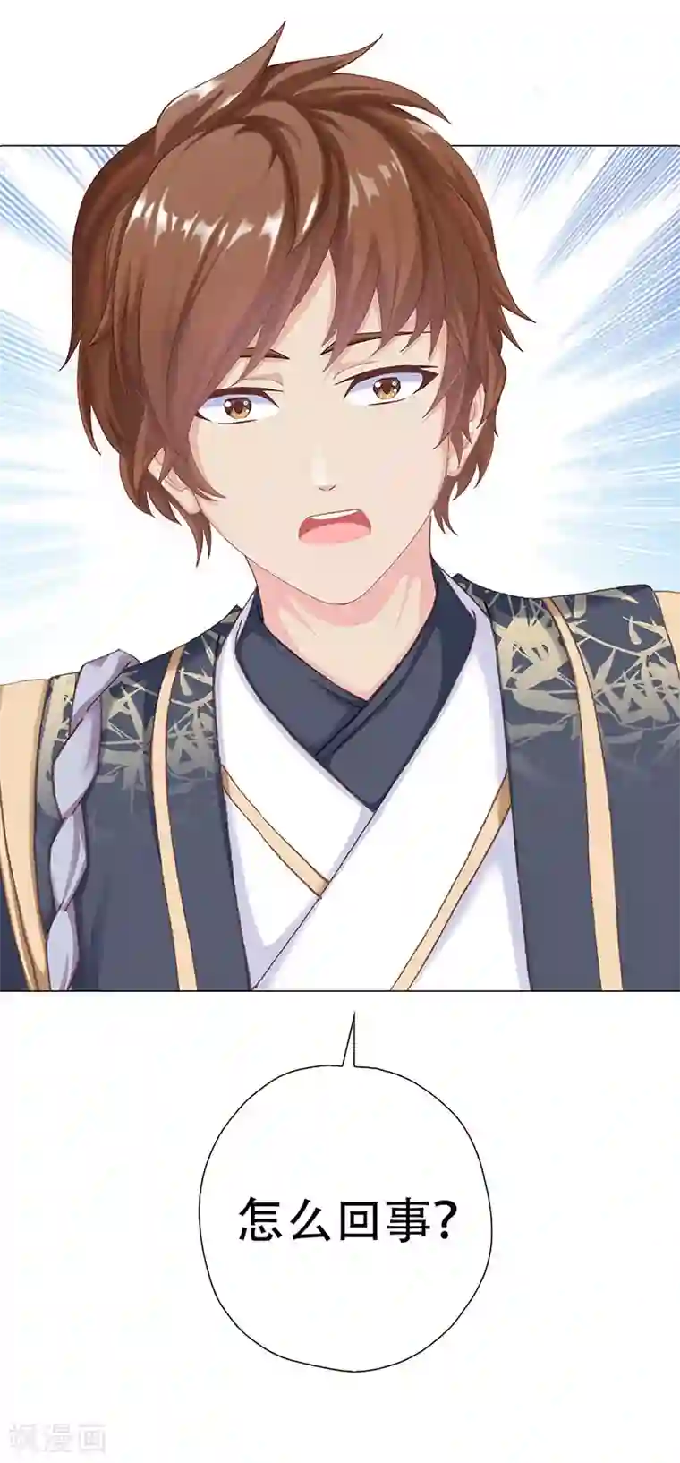 元气异春秋第27话 轻佻的嵇康与认真的雨泽