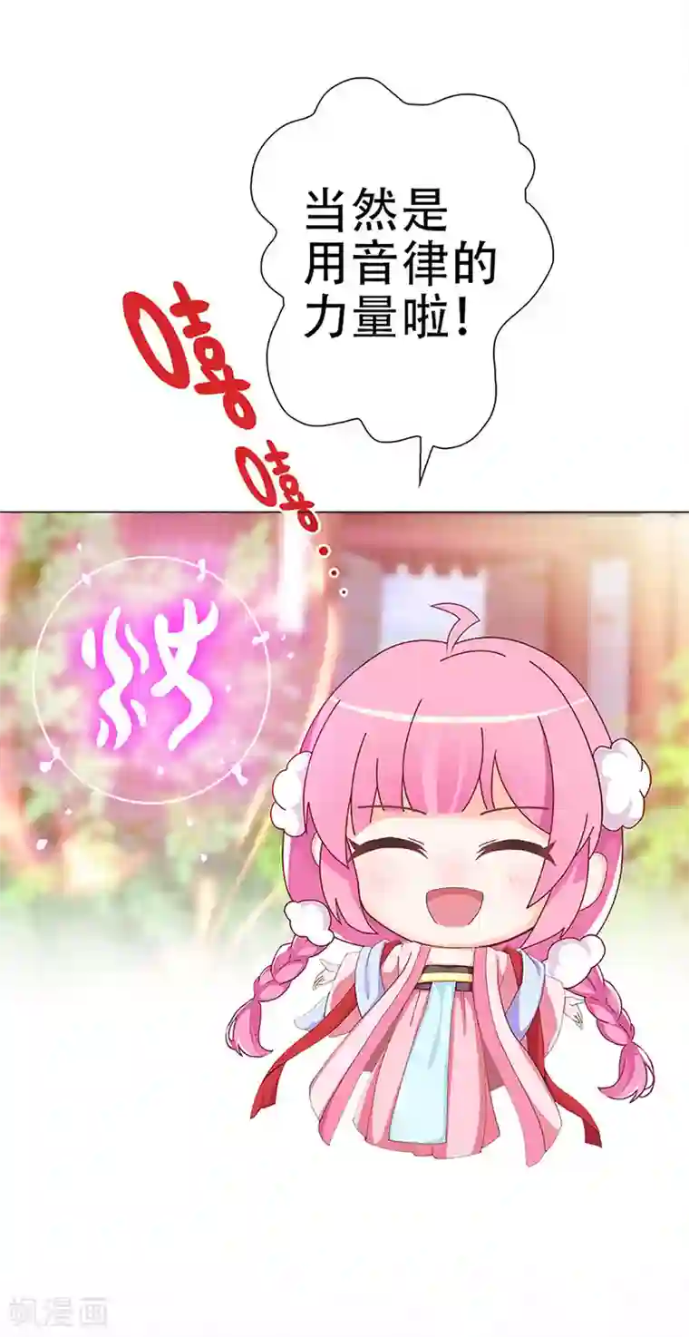 元气异春秋第27话 轻佻的嵇康与认真的雨泽