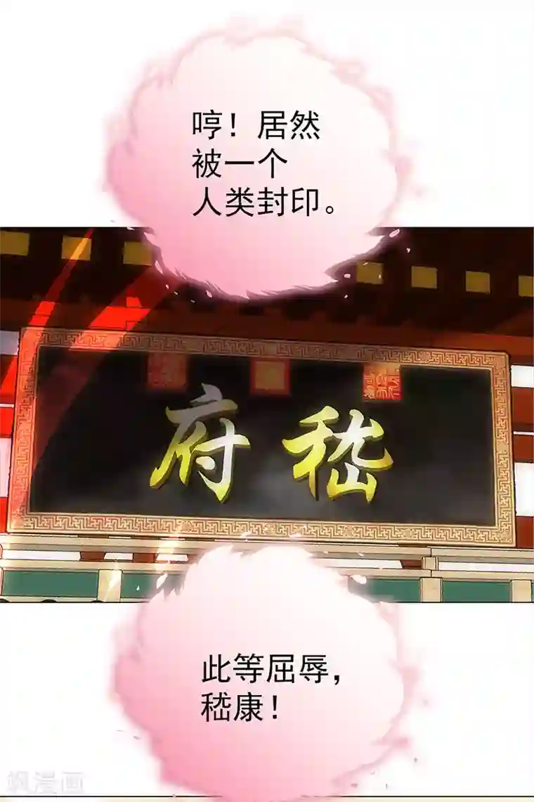 元气异春秋第27话 轻佻的嵇康与认真的雨泽