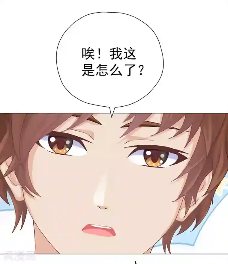 元气异春秋第27话 轻佻的嵇康与认真的雨泽