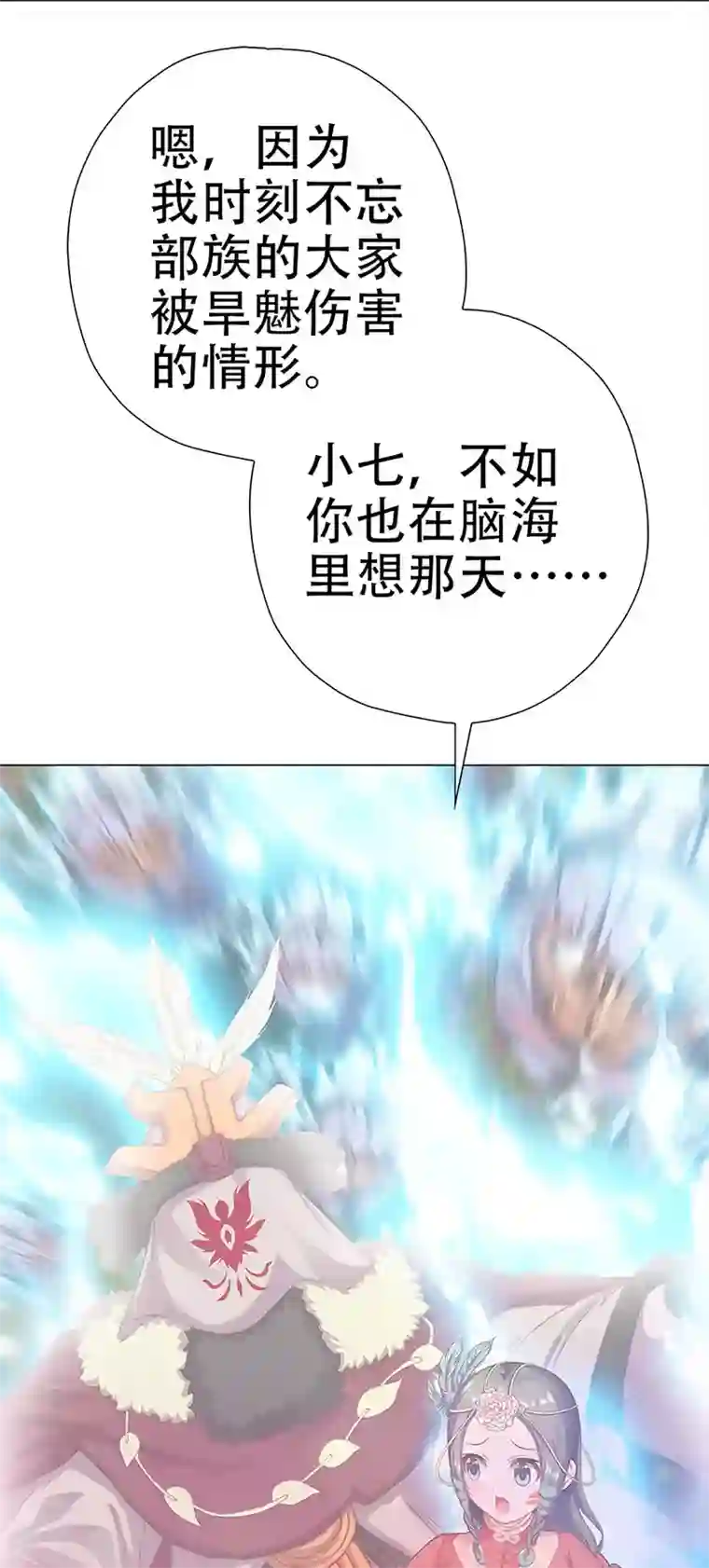 元气异春秋第28话 失望的嵇康