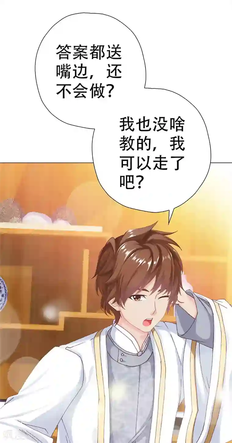 元气异春秋第28话 失望的嵇康