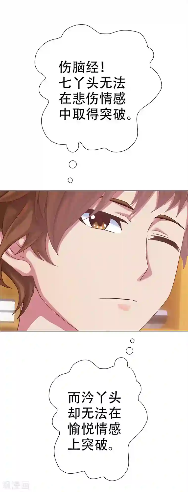 元气异春秋第28话 失望的嵇康