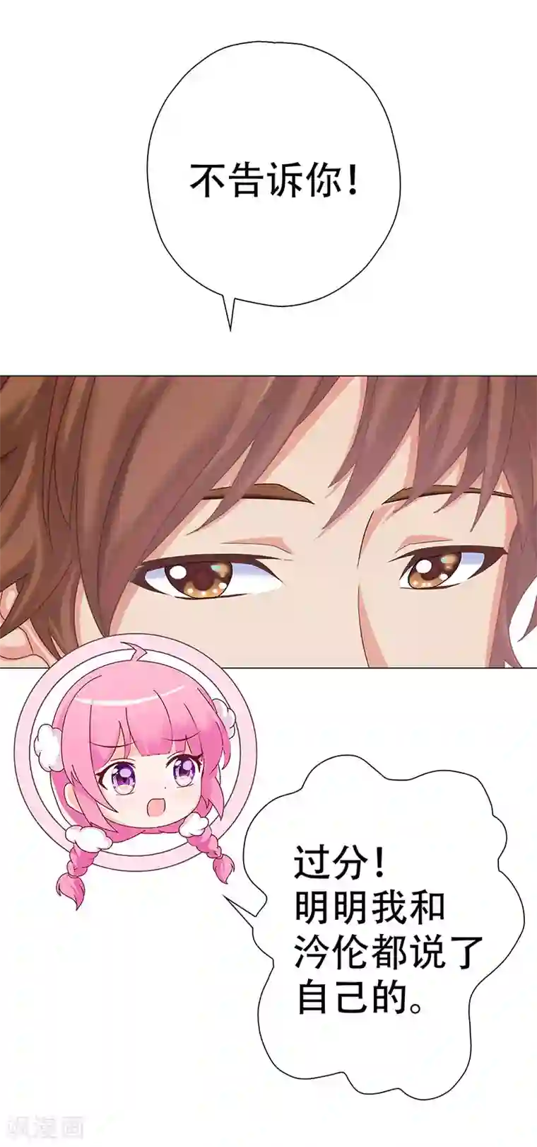 元气异春秋第28话 失望的嵇康