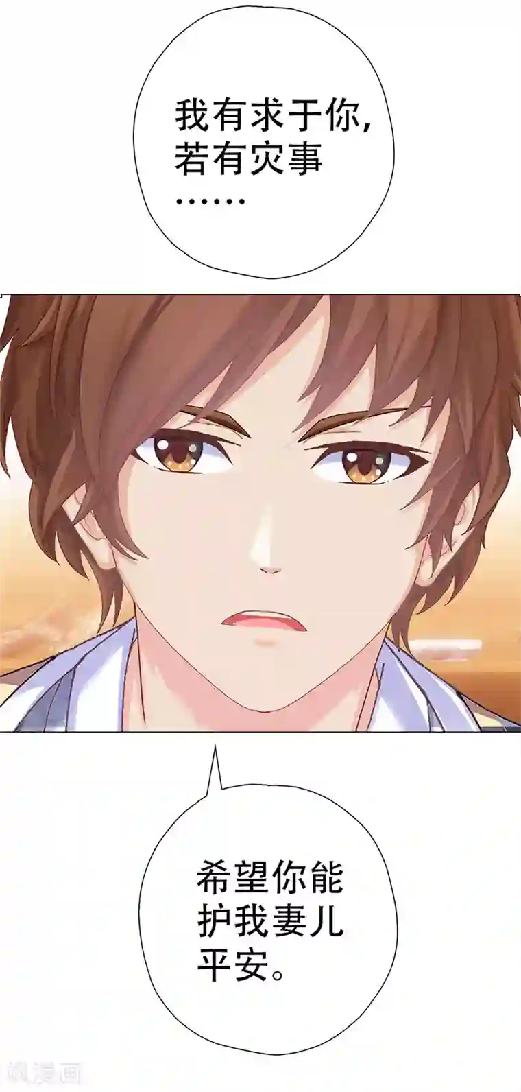 元气异春秋第28话 失望的嵇康