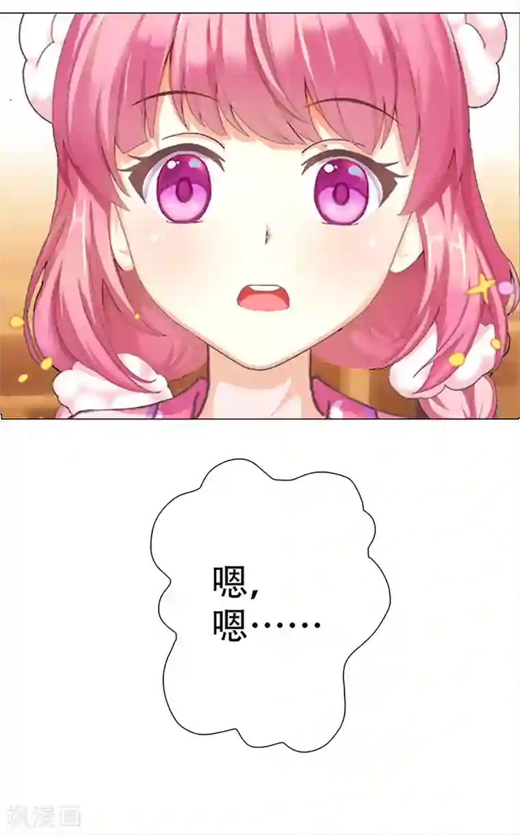 元气异春秋第28话 失望的嵇康