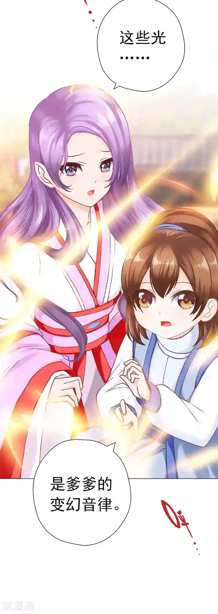 元气异春秋第29话 突发变故