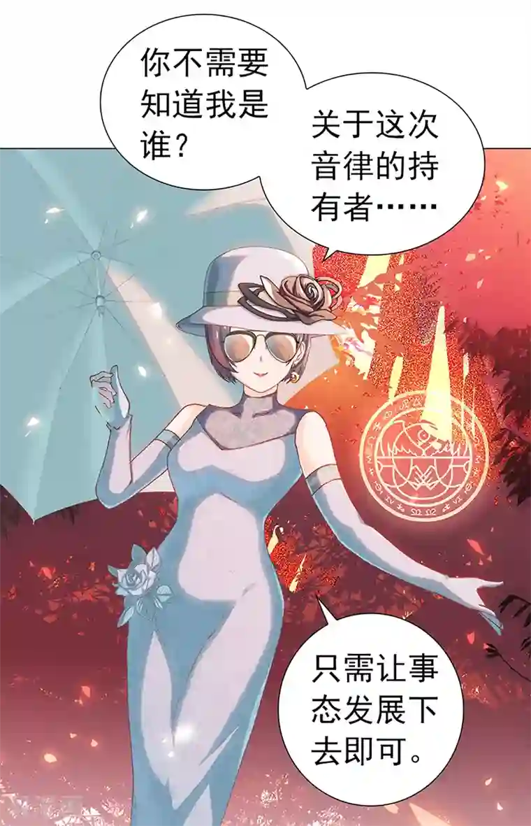 元气异春秋第29话 突发变故