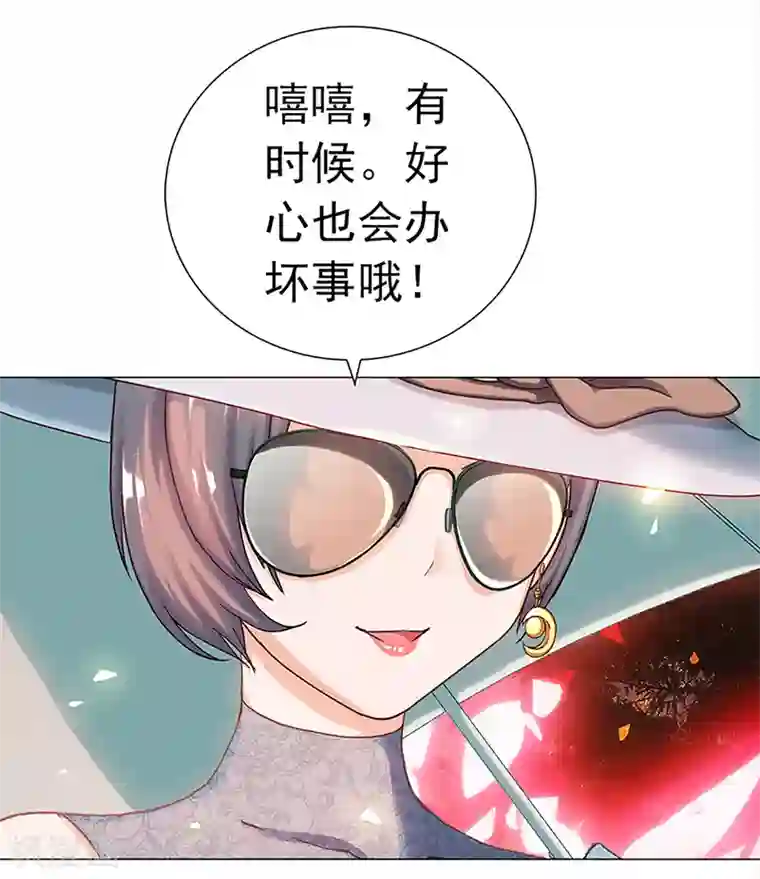 元气异春秋第29话 突发变故