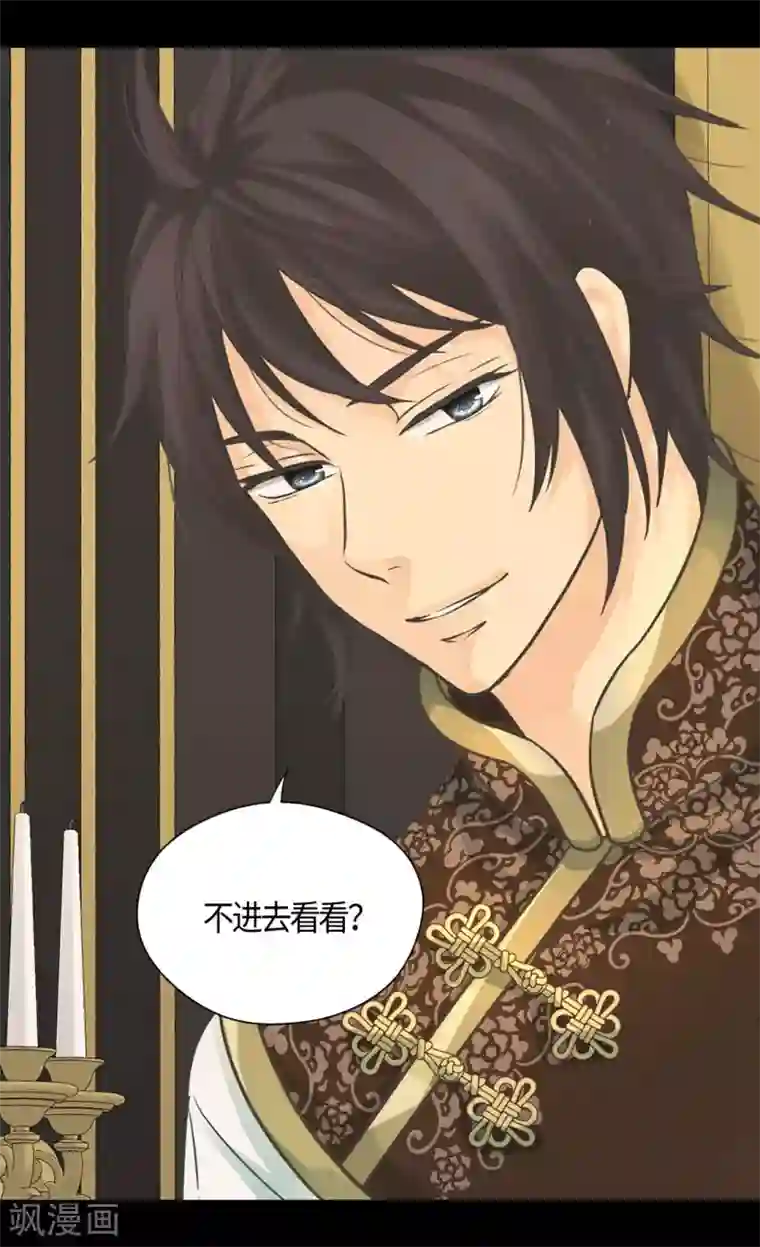 皇帝的独生女第397话 爸，快醒过来