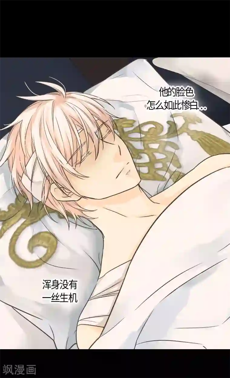 皇帝的独生女第397话 爸，快醒过来