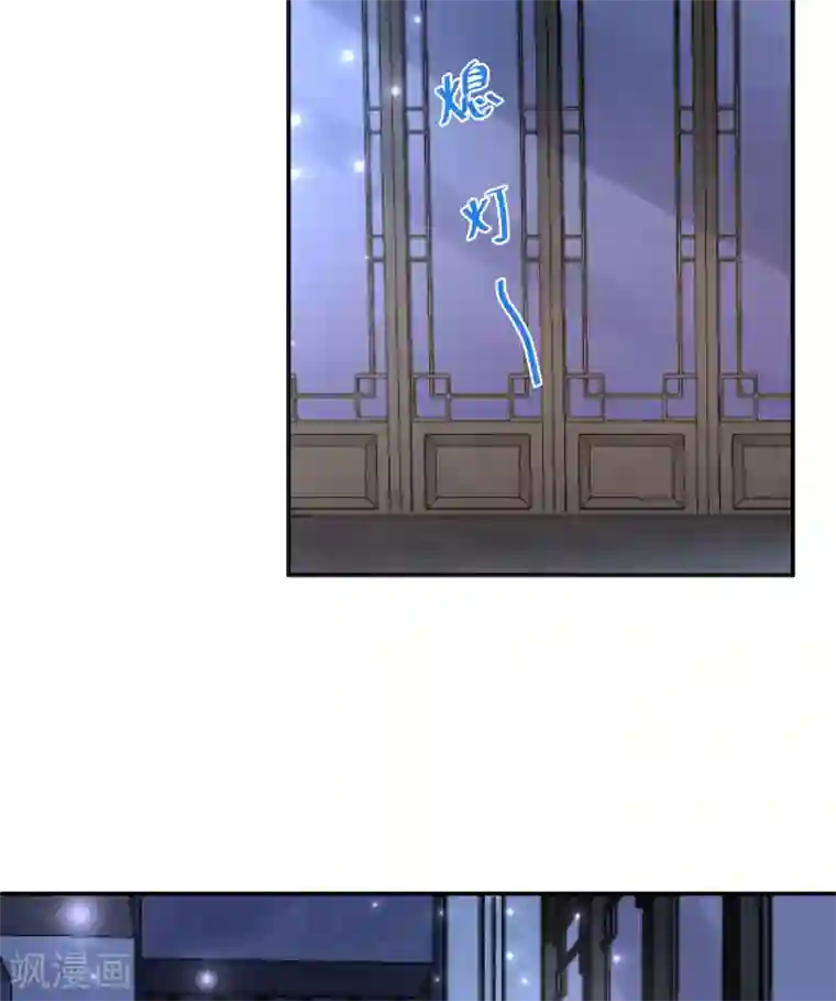 报告！帝君你有毒！第40话 忠犬向帝君遭不住啊
