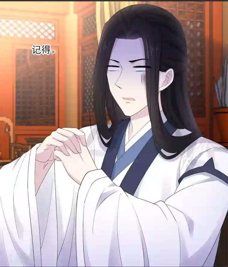 报告！帝君你有毒！第40话 忠犬向帝君遭不住啊