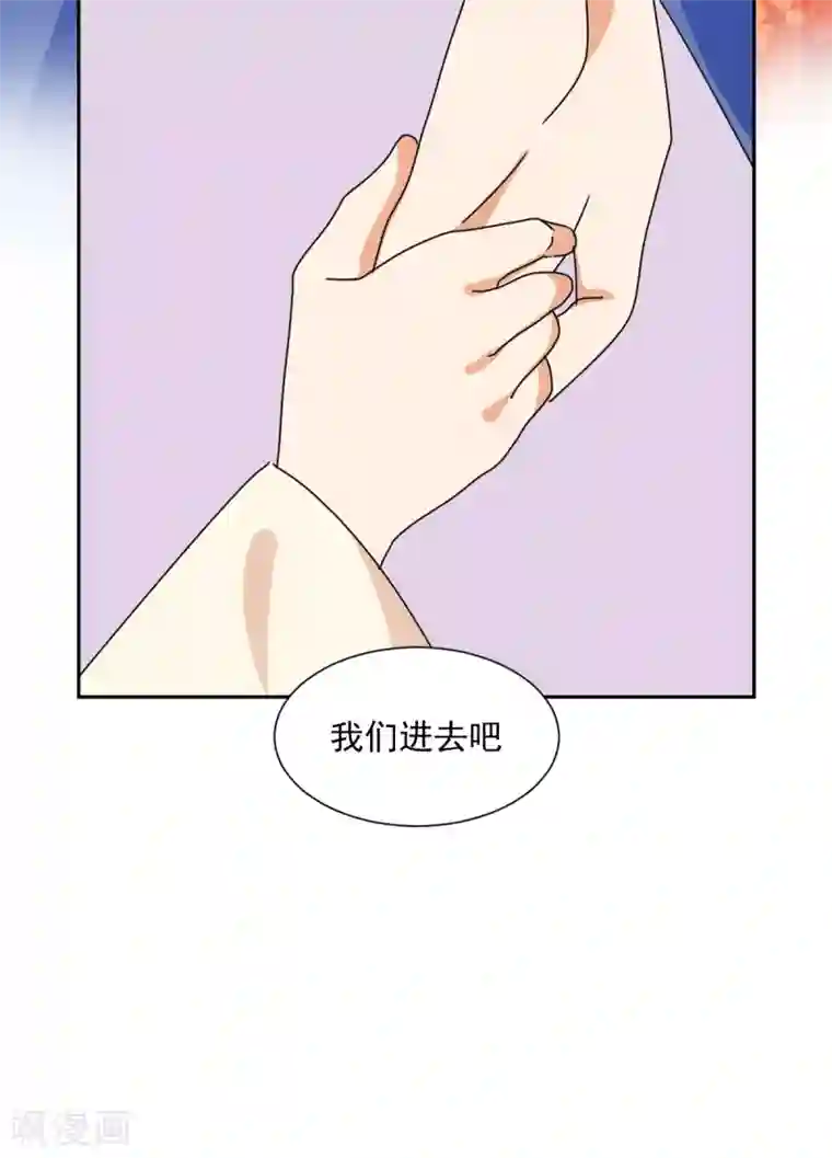 天才郡主的成皇之路最终话 后果