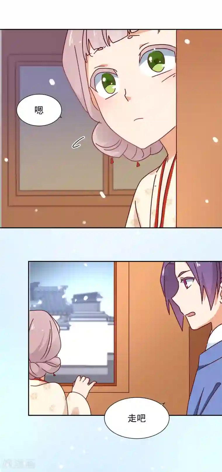 天才郡主的成皇之路最终话 后果