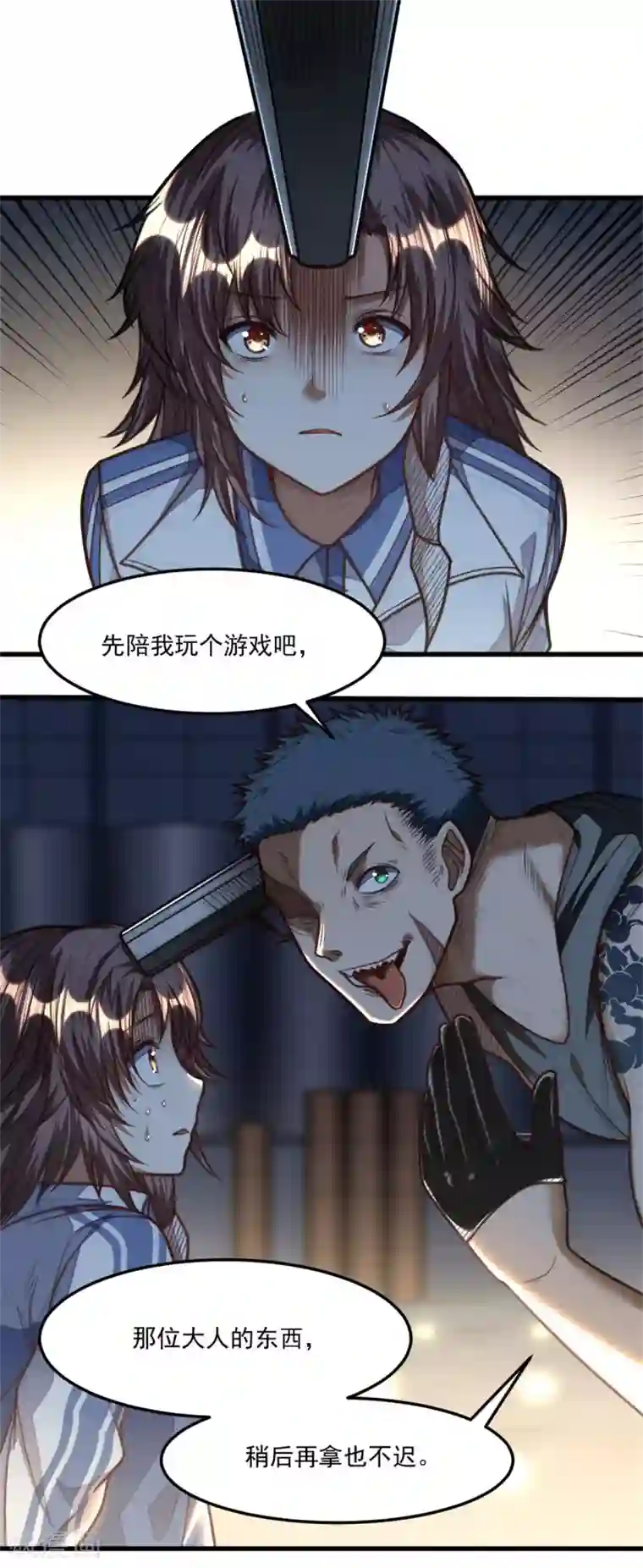 网游之最强猎人第27话 炸弹马上就爆炸咯