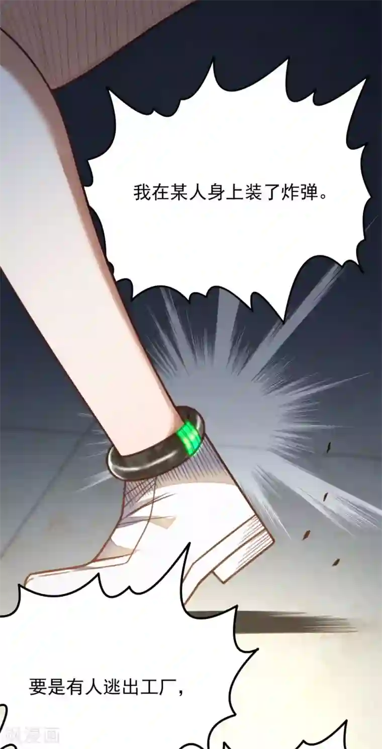 网游之最强猎人第27话 炸弹马上就爆炸咯