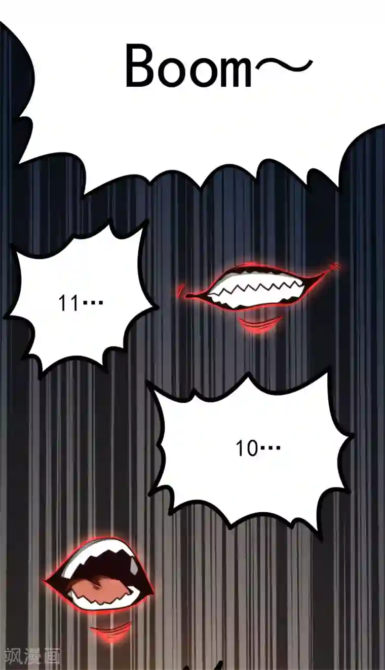 网游之最强猎人第27话 炸弹马上就爆炸咯