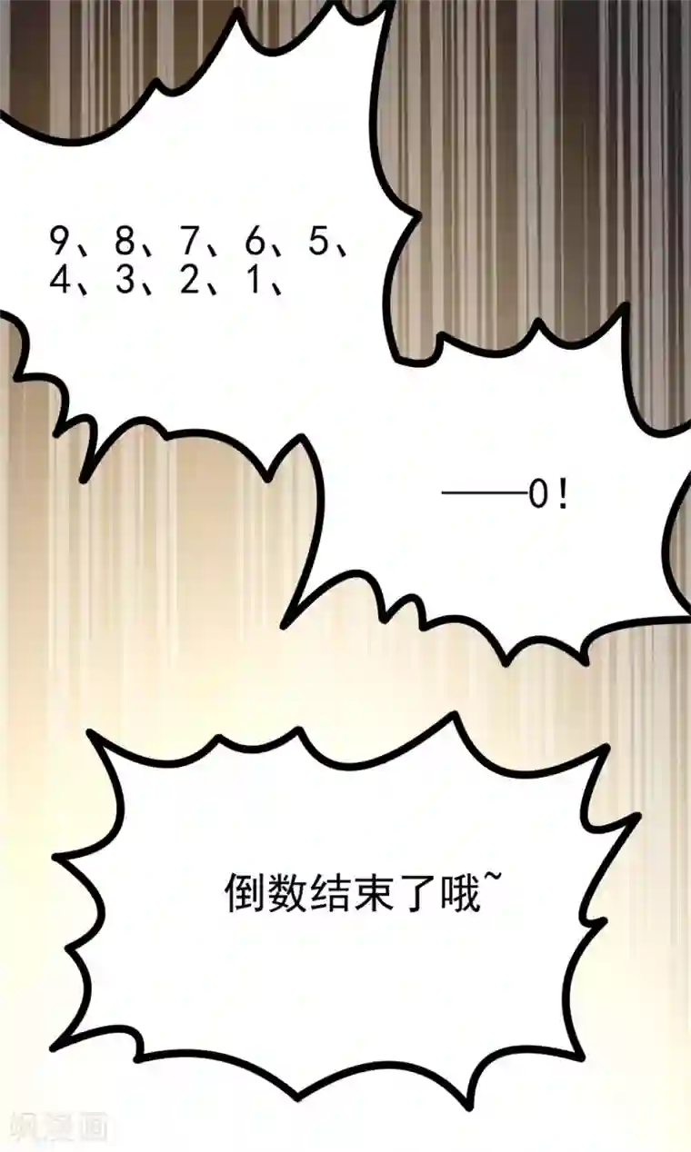 网游之最强猎人第27话 炸弹马上就爆炸咯