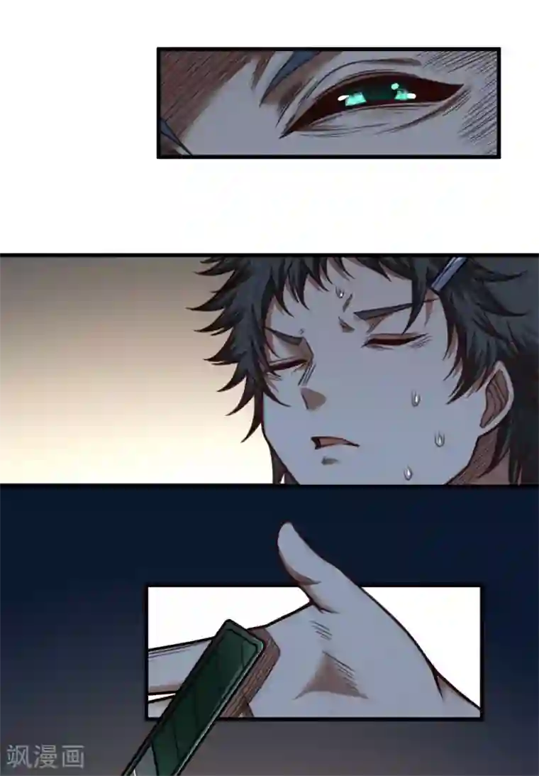 网游之最强猎人第27话 炸弹马上就爆炸咯