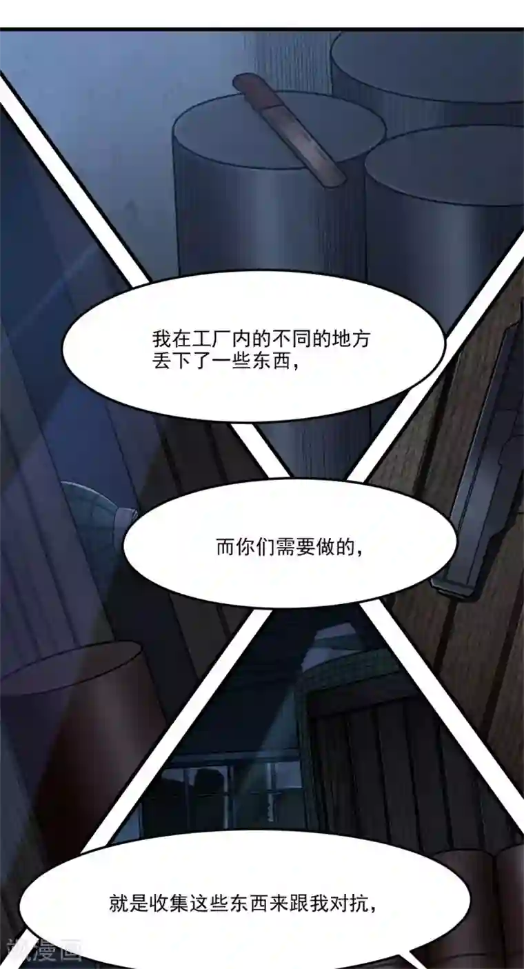 网游之最强猎人第27话 炸弹马上就爆炸咯