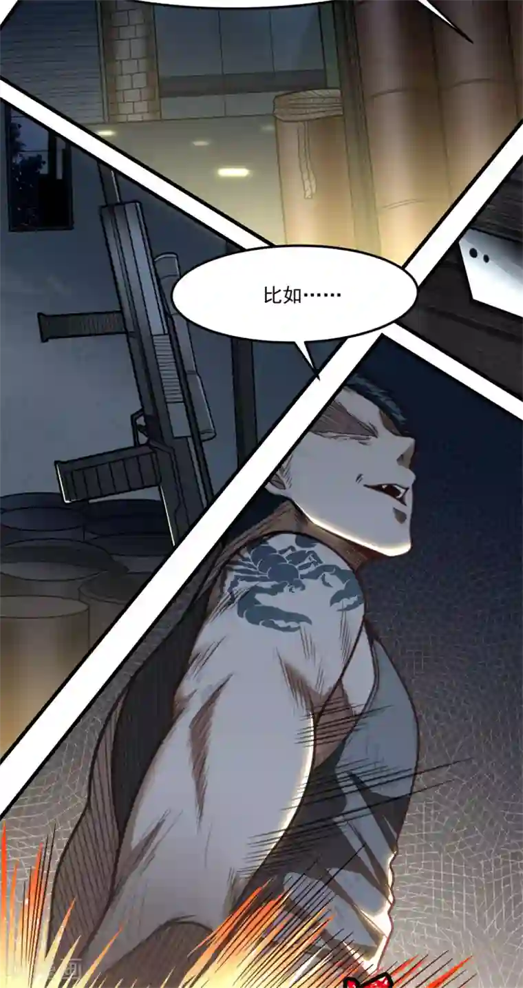 网游之最强猎人第27话 炸弹马上就爆炸咯