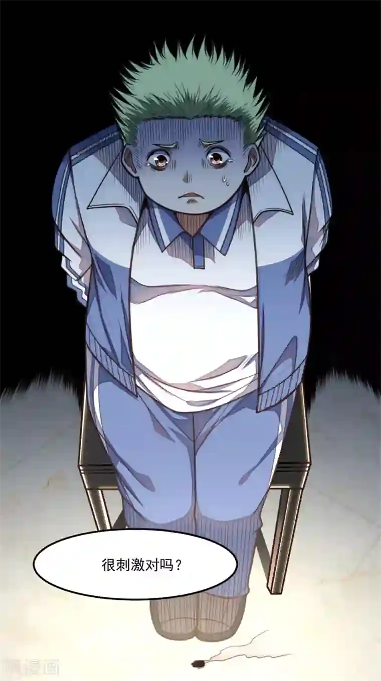 网游之最强猎人第27话 炸弹马上就爆炸咯