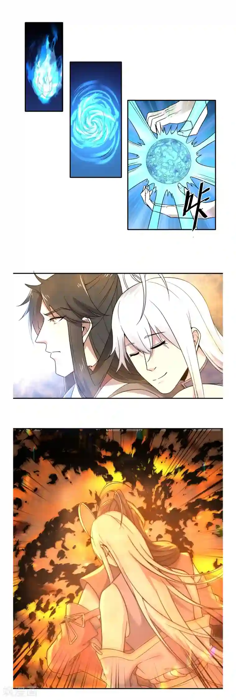 位面神今天也要努力偷懒第46话