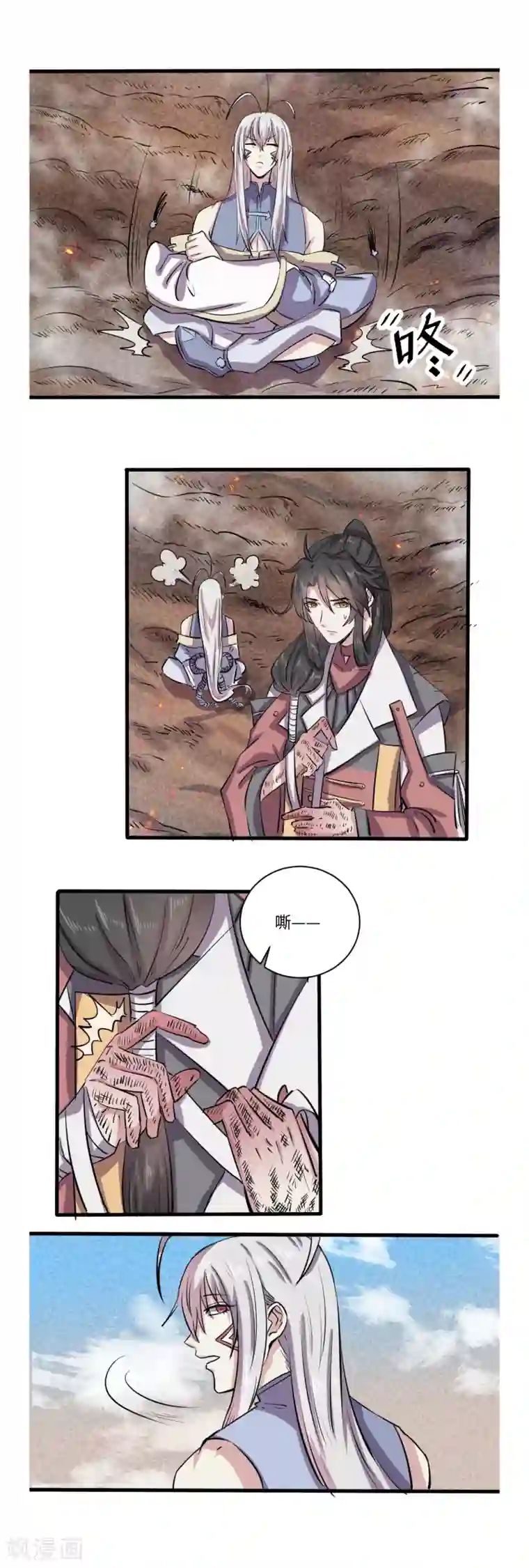 位面神今天也要努力偷懒第47话