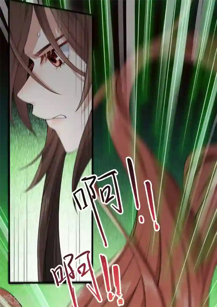 废女妖神第34话 一模一样