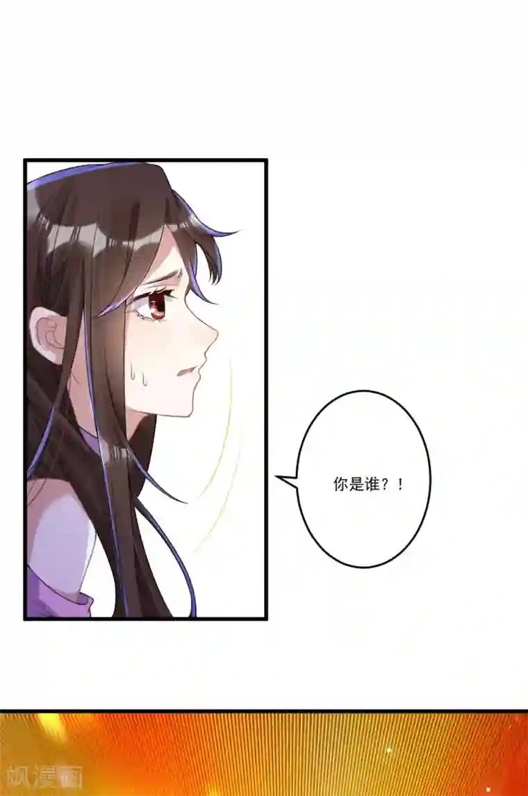 废女妖神第34话 一模一样