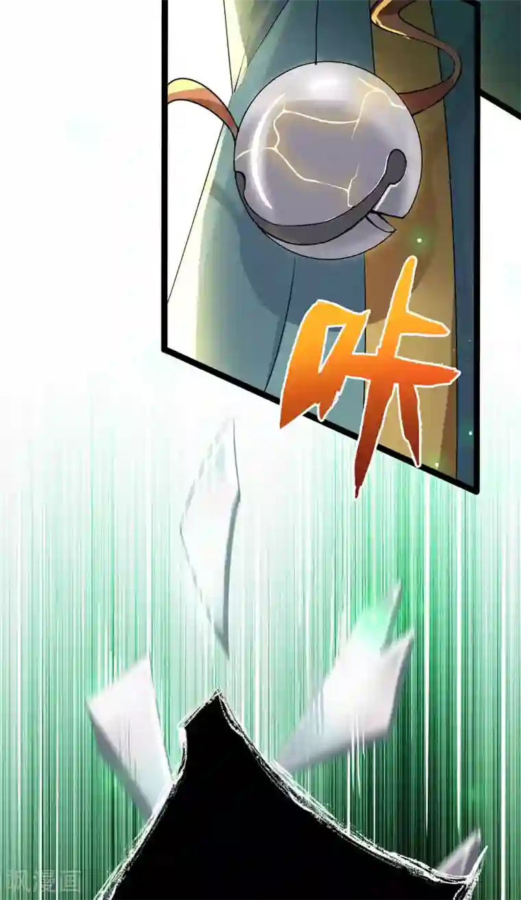 废女妖神第35话 真相大白
