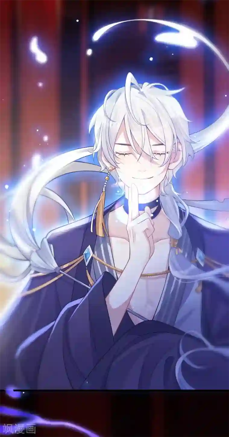 废女妖神第35话 真相大白