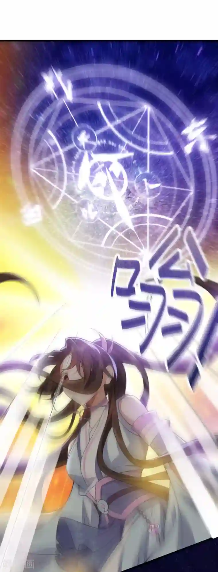 废女妖神第36话 老顽固