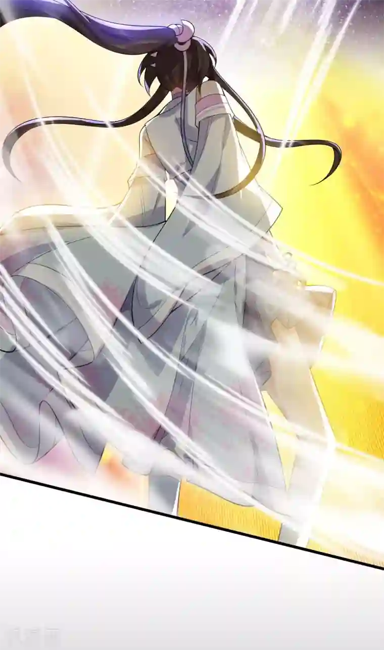 废女妖神第36话 老顽固