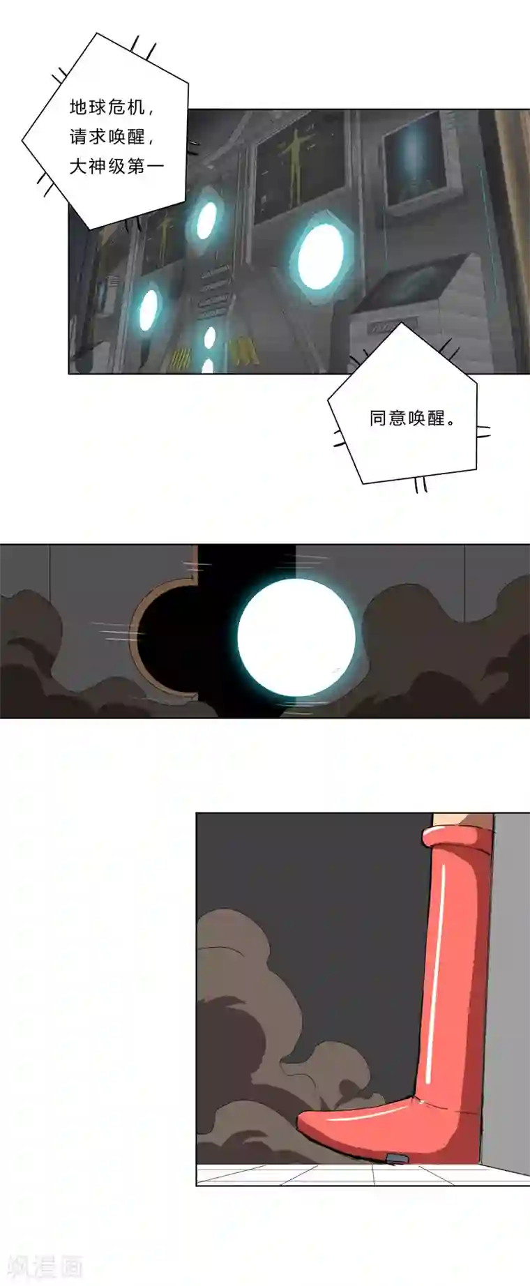 修仙者大战超能力第39话 谁还不会引气入体啊